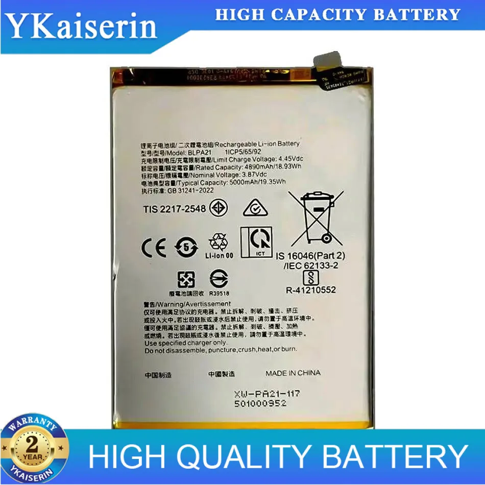 

BLPA21 Mobile Phone Battery 5000Mah High Performance For Oppo A18 Long-Lasting