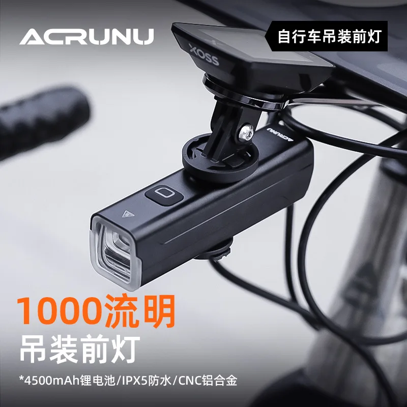 سبائك الألومنيوم دراجة ضوء الطريق الدراجة المضادة للوهج عالية مشرق المصباح دراجة هوائية جبلية رفع ضوء ركوب الليل