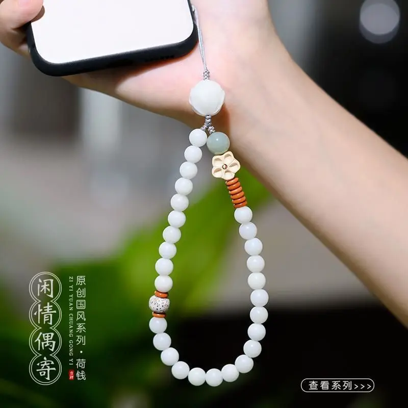 [Heqian] Yishengyi Baiyu Bodhi Root Phone Chain Hanging Rope Bracelet Single Fresh And Versatile Multi Loop Bracelet【