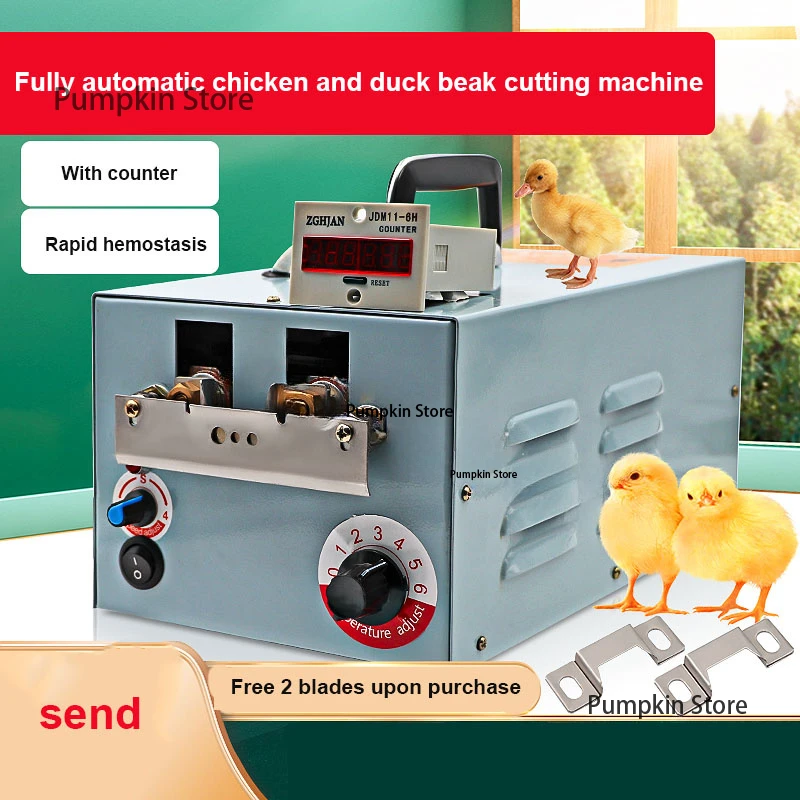 Poultry Beak Cutting Machine Electric Debeaker Mouth Cutter Removing Device Automatic Chicken Chick Farm Equipment Tool