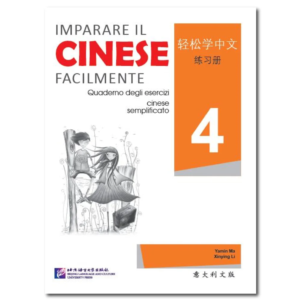 

Easy Steps to Chinese (Italian Edition) Workbook 4