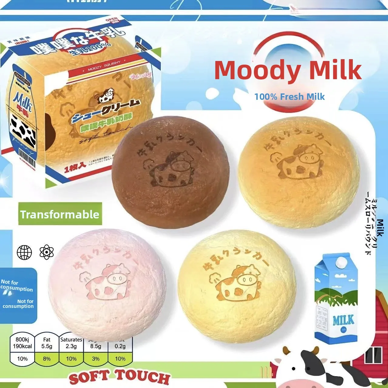 Moozy Squishy Cute Pressure Relief Slow Rebound Wood Guitar Toy