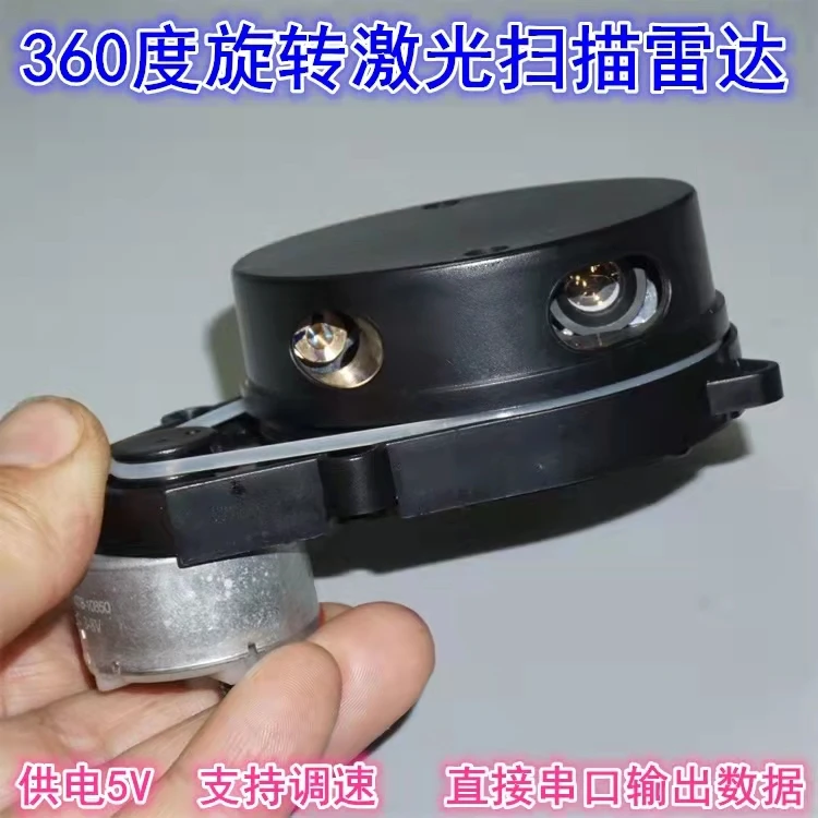 

360 degree lidar ranging module sweeping robot composition navigation 360 rotation scanning radar module