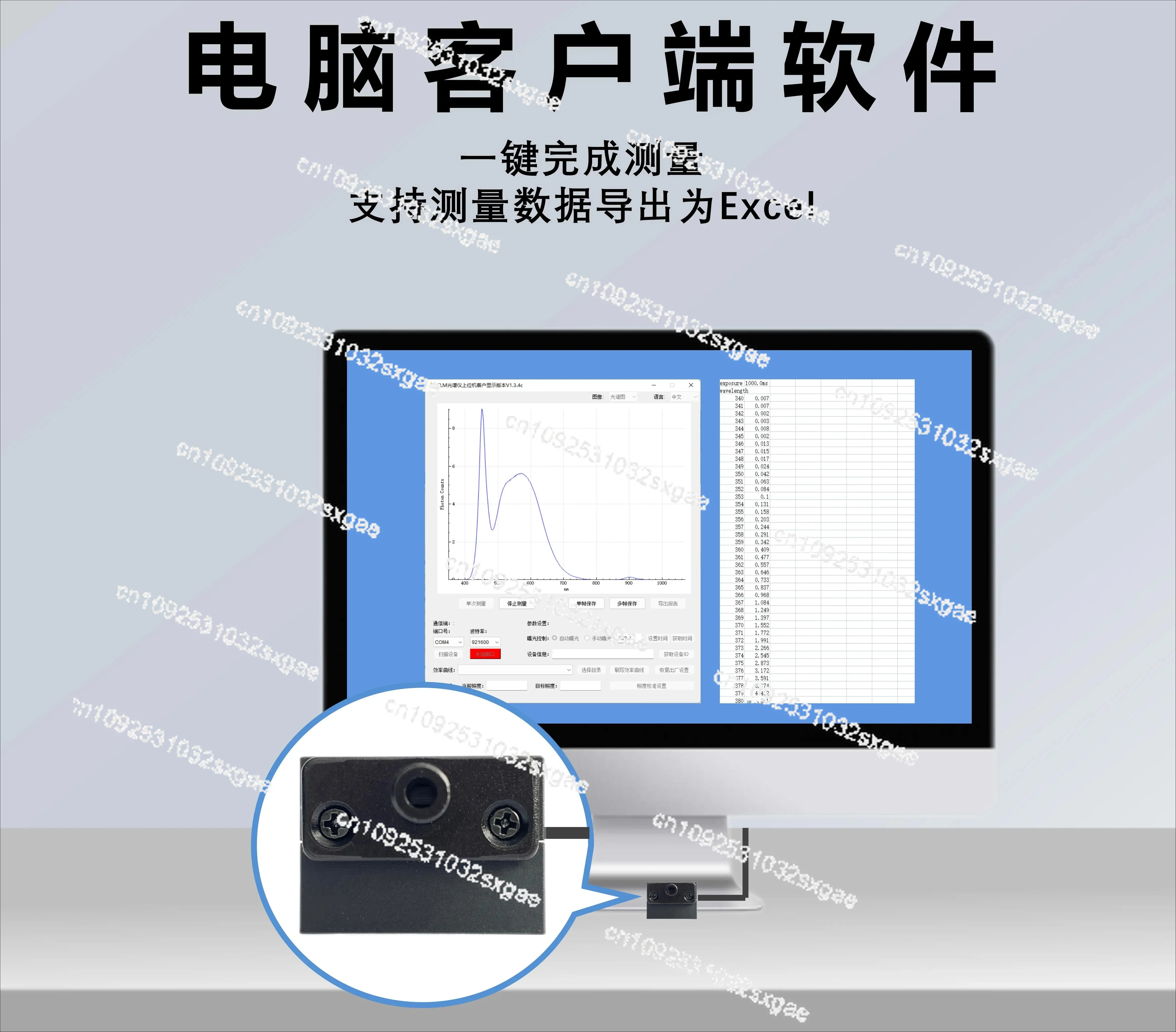 The T3 micro fiber spectrometer can measure light ultraviolet fluorescence and measurable absorption, and supports SMA905