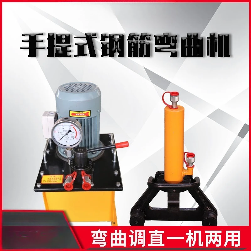 Small portable hydraulic steel bar bending machine house bridge steel bar bending machine numerical control intelligent steel