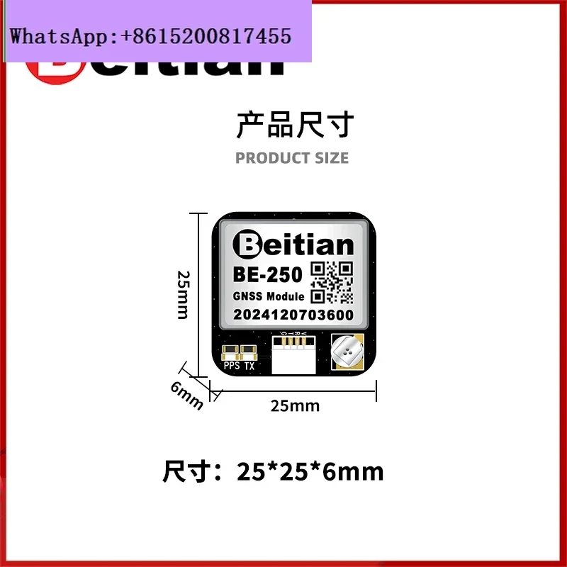 

90th Generation GPS Module Antenna Beidou Multimode Satellite Positioning Navigation Speed Measurement Timing Module BE-250