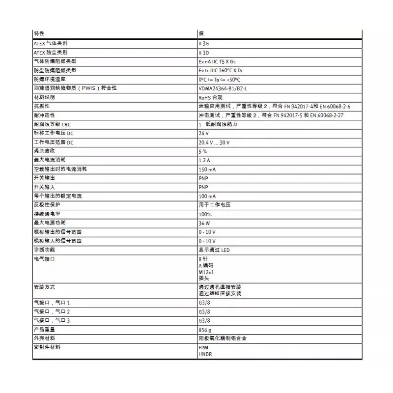 Peças para válvula de controle de fluxo proporcional FESTO VPCF-6-L-8-G38-6-10-V1-A4-E-EX2 8041716 gás