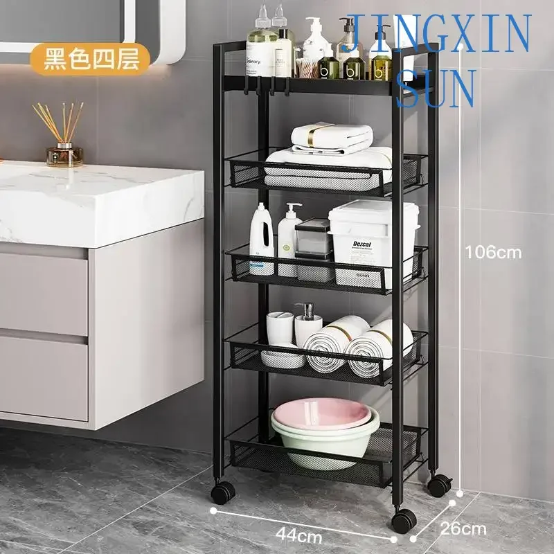 Bedroom iron floor storage rack, kitchen living room organizing rack