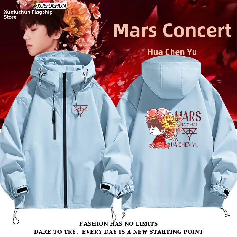 

Марсианское концертное мужское модное ветрозащитное длинное пальто из полиэфирного волокна с капюшоном и застежкой-молнией для молодежи