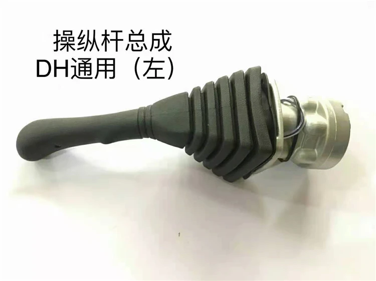 Hot Selling All Models Industrial Excavator Joystick