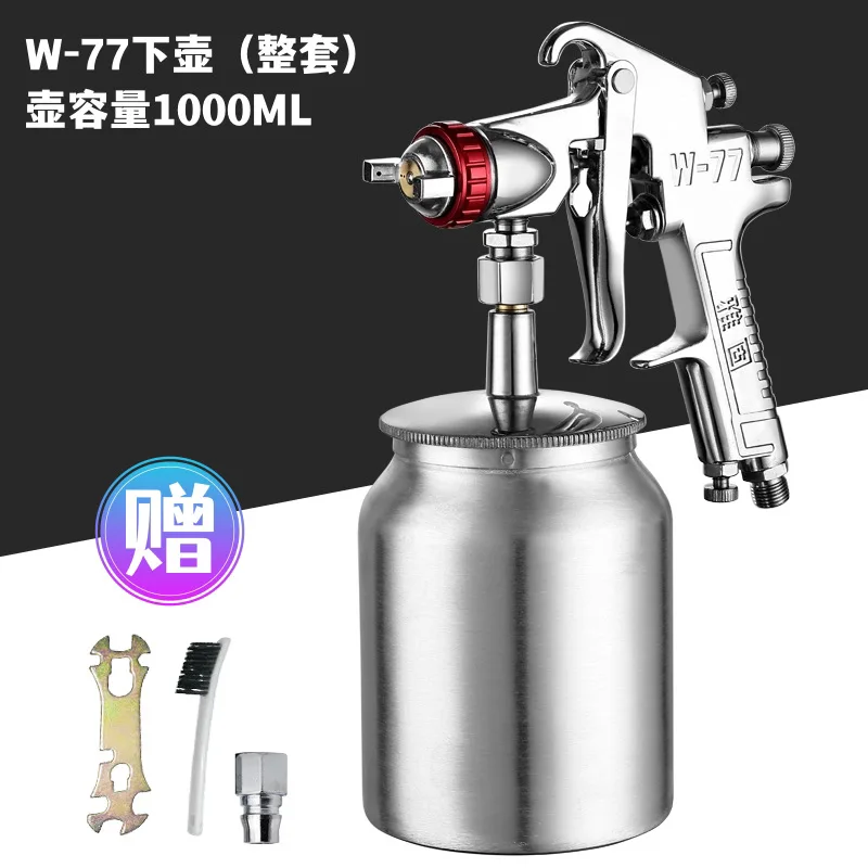 W77 Latex paint spray gun 3.5 Large diameter latex paint spray gun waterborne paint color steel tile spraying