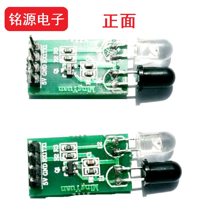 IR Infrared Communication Module UART Serial Port Industrial Infrared Tube 1 Pair Receiving and Transmitting TTL Interface