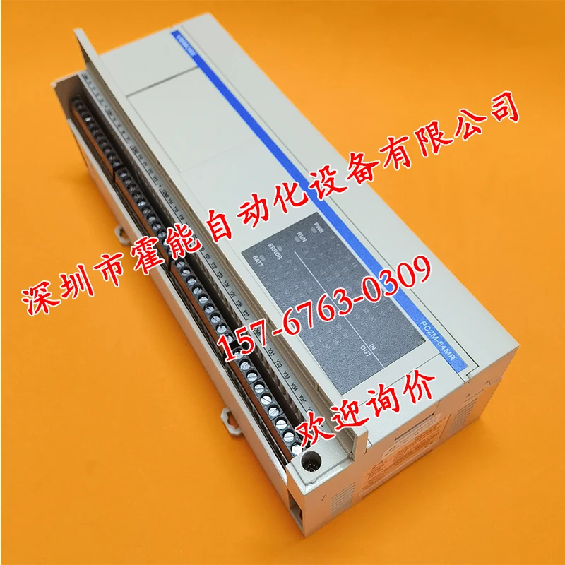 PC2M-48MT PC2M-48MR Tadele Renamed Microsecond VMMORE Programmable Controller