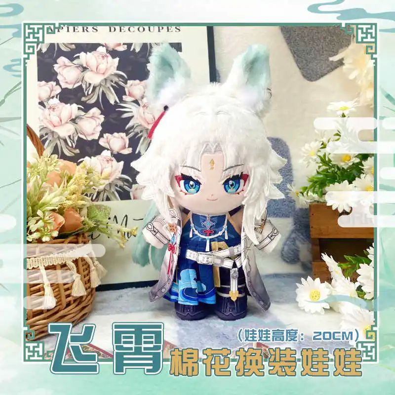 Game Honkai Star Rail Fexiao Plush Doll Stuffed Toy Plushies Change Suit Cute Ear Dress Up Clothing 20cm Birthday Gifts In Stock