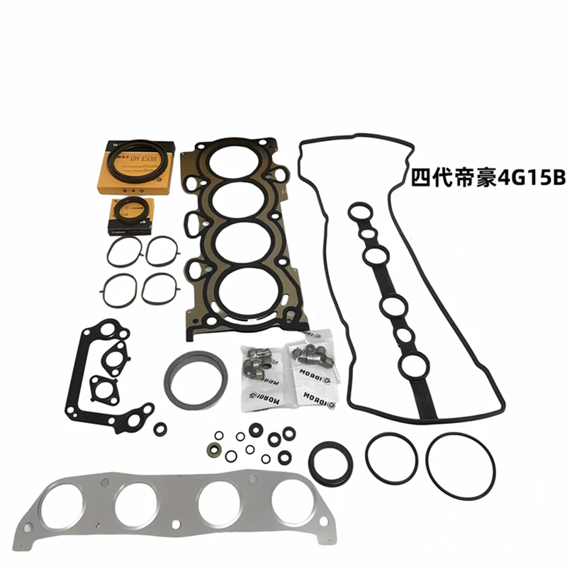 Engine Overhaul Kit for GEELY NEW EMGRAND，4G15B Engine