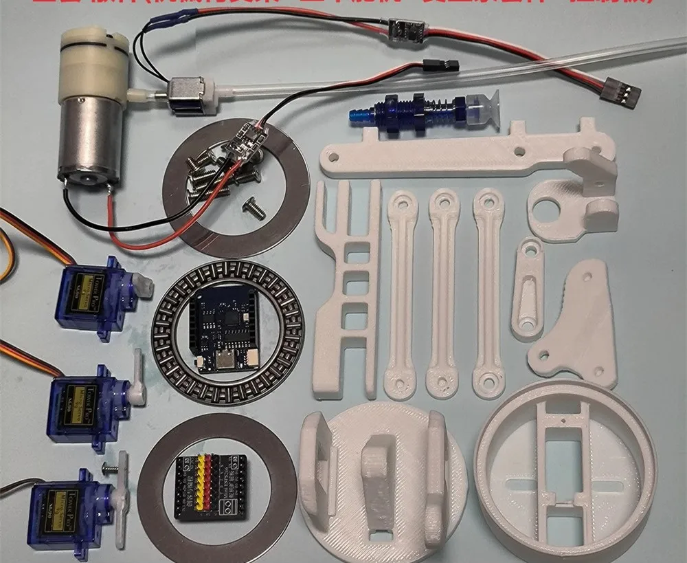 ปั๊มสุญญากาศแขนหุ่นยนต์สามแกน3-dof 3แกนชุดแขนกลหุ่นยนต์พิมพ์3-dof 3D สำหรับการเรียนรู้ควบคุม Arduino