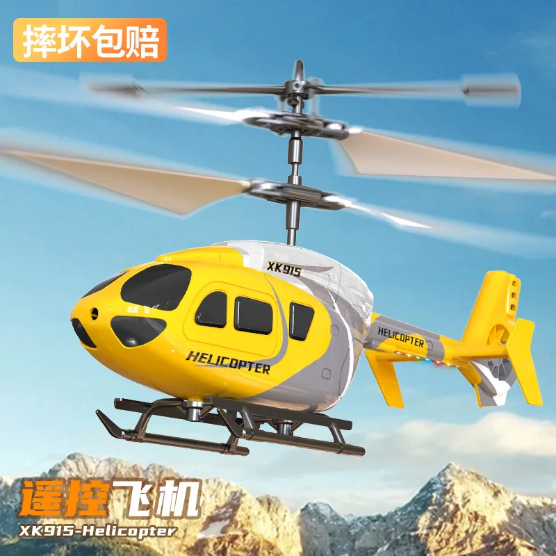 2.5-Way Airplane Model Package Remote-Controlled Helicopter Charging Lights Unmanned Aerial Vehicle Children'S Toy Birthday Gift