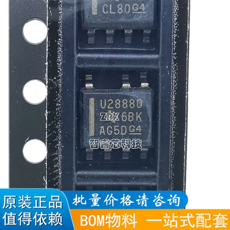 5Pcs/Lot New Original UCC28880DR Silk Screen U28880 Offline Converter Chip Package SOP8
