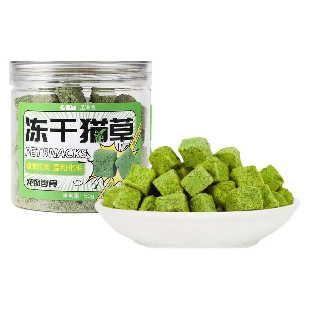 50g Grass Grain Freezedried Snack Row Furry Grass Biscuits Teeth Grinding Hairball Tablets New Grass Pieces B2p9