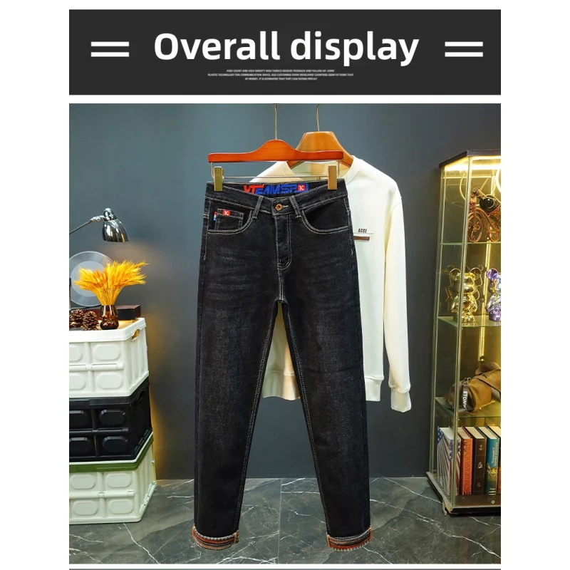 

Light luxury high-end jeans men's autumn 2025 new men's clothing elastic slim fit small feet embroidered print design long pants