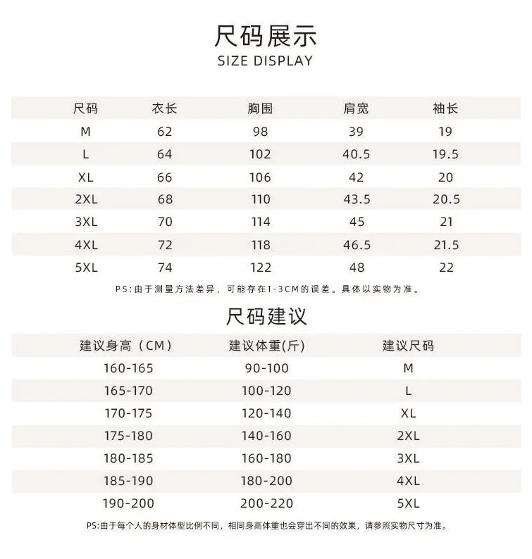 アディダス 212973   オディールアイス磁器コットンプリントラウンドネック半袖Tシャツ夏のカップル男性と女性(M-5XL)ブラックカラー