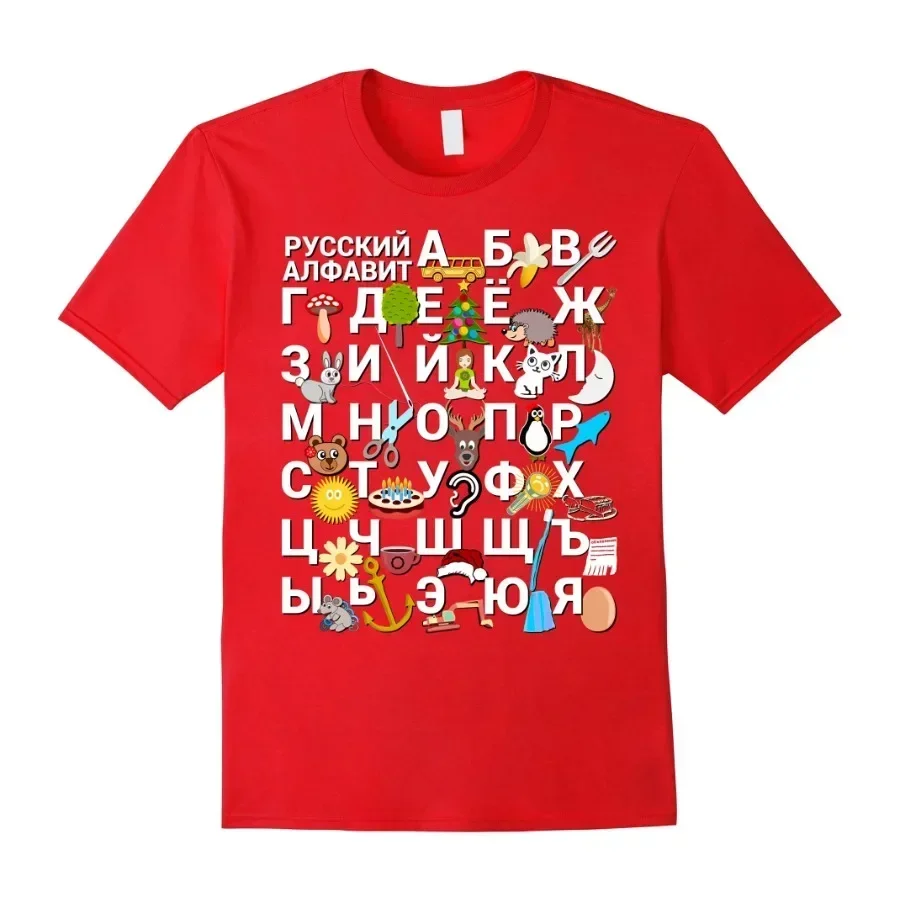 Russian Alphabet Shirt Learn Cyrillic Letters Image T-Shirt 100% Cotton Short Sleeve O-Neck Unisex T Shirt New S-3XL