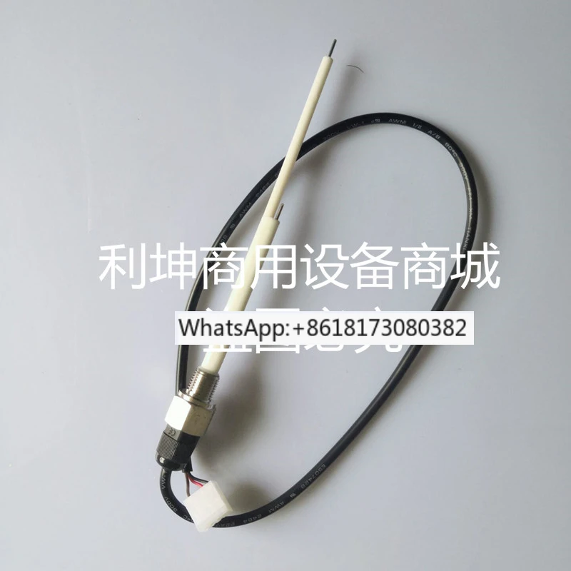 

Cola machine high-quality water level probe, water level sensor, beverage on-site adjustment machine universal accessories