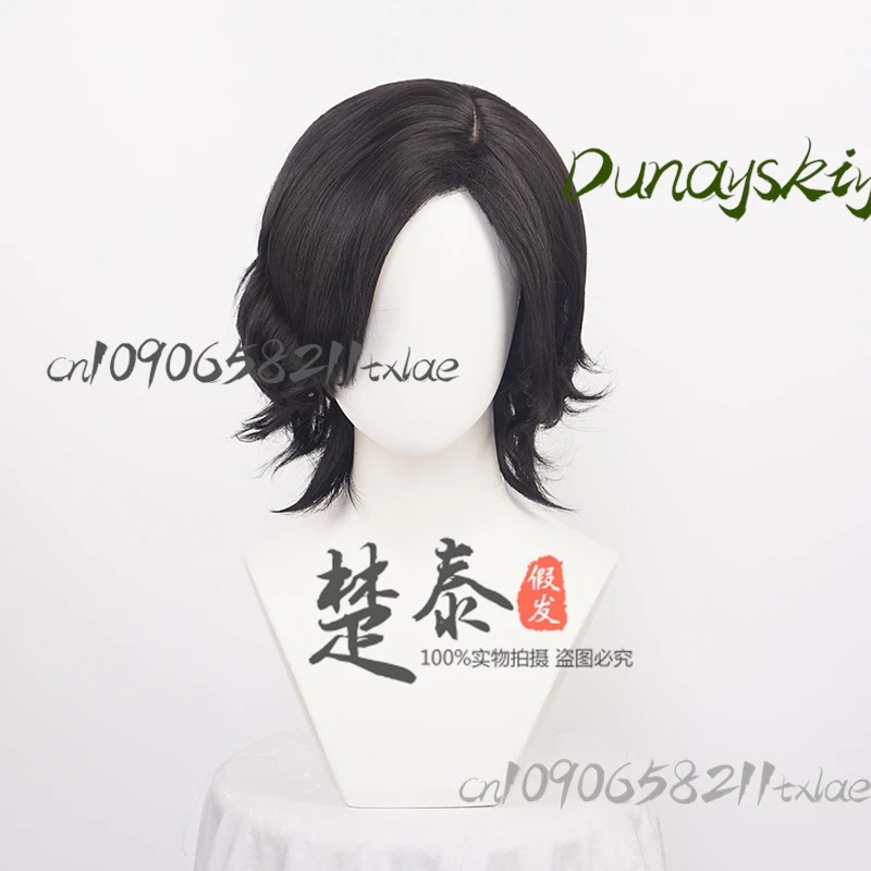 Костюм для косплея Devil May Cry 5 В, полный комплект, плащ без рукавов с париком, сапоги на Хэллоуин/выпускной/ежедневный готический DMC5 Rival