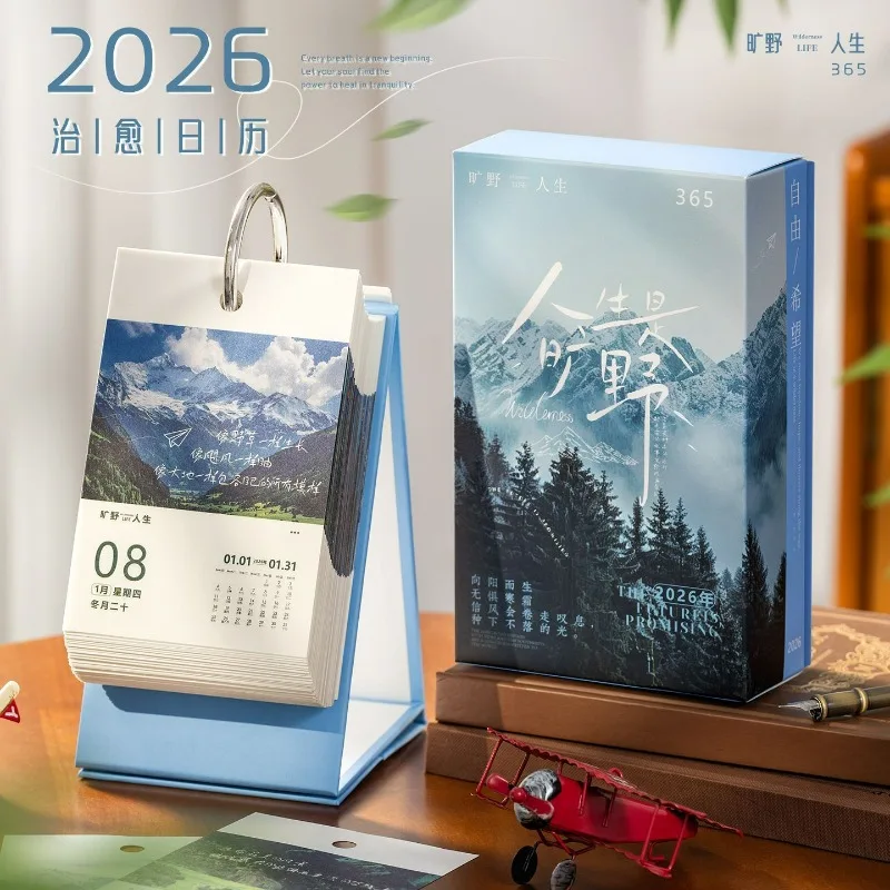 2026 Healing Calendar Life Is Wilderness Creative Hand-shred Calendar Beautiful Scenery Desktop Decorations