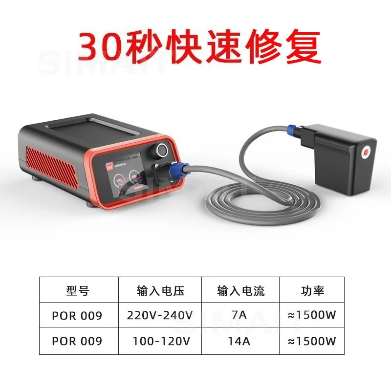 1500W Auto Body Magnetic Induction Heater Dent Puller Dent Quick Repair Machine for Aluminum Car Body Car Sheet Metal Tools