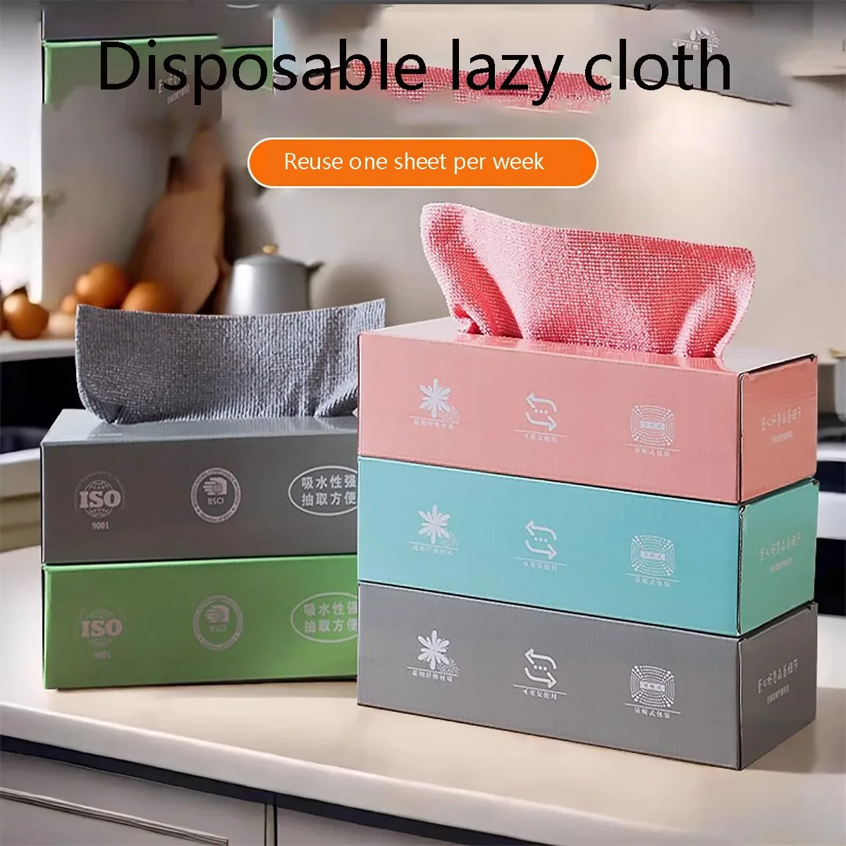 20pcs/box Pull-out Disposable Rags for Kitchen Household Absorbent Microfiber Scouring Pad