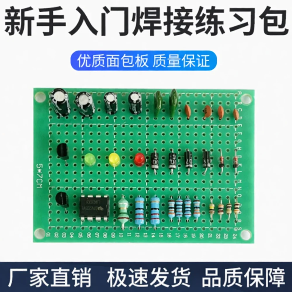 Electronic Components Soldering Kit Training Board Set For Beginners DIY Hobby Education Practical Learning Skill Tooling