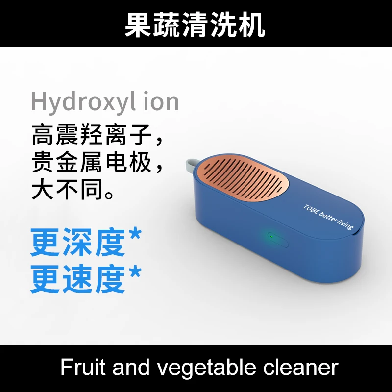 Новая стиральная машина для фруктов и овощей, очиститель бытовой дезинфекции и очистки, портативная автоматическая овощная машина