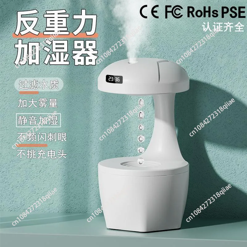 反重力加湿器、水滴逆流加湿器、静音フォグ小型噴霧器、オフィス、寝室、デスクトップ用