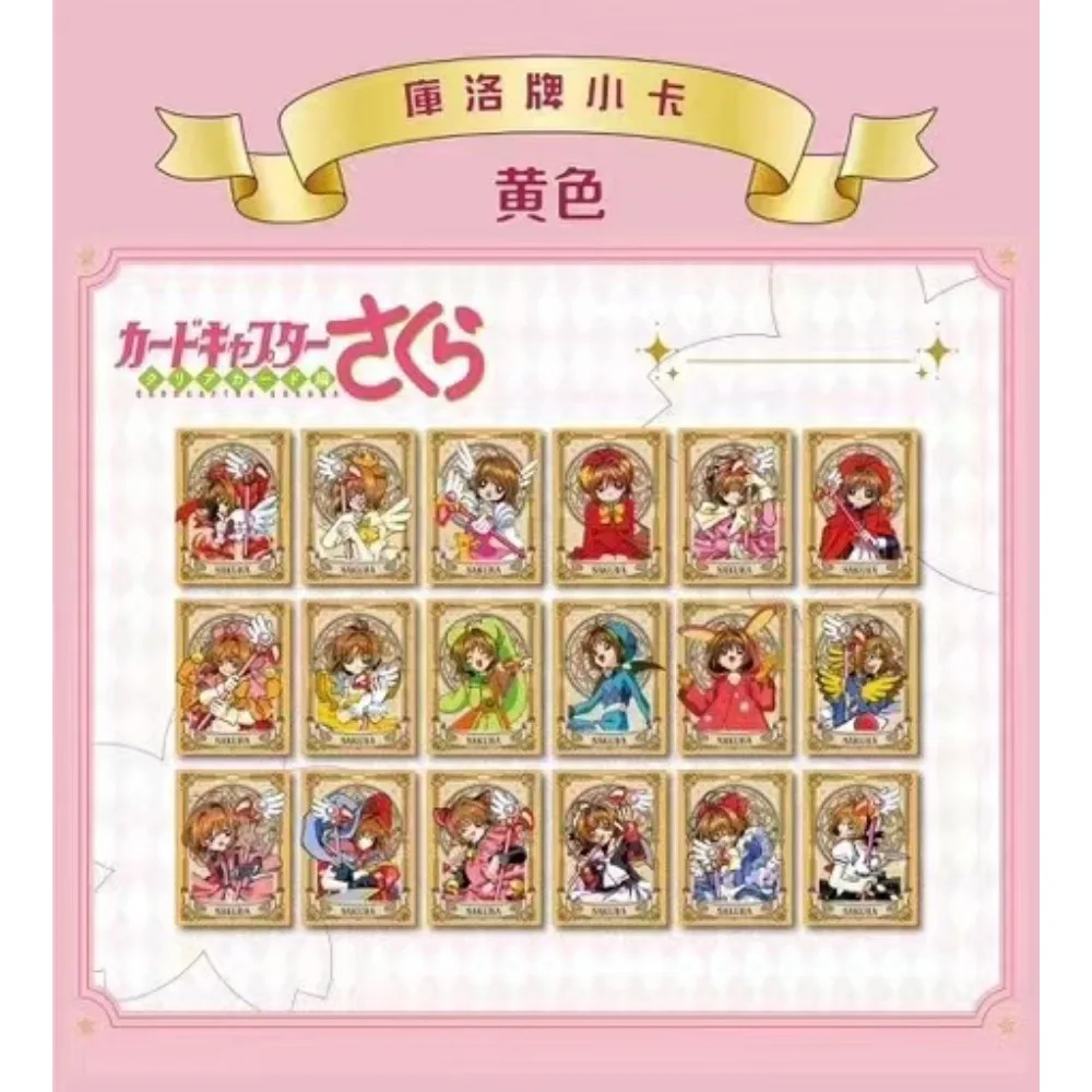 Original Card Captor Sakura Card for Children Magic Love Action Clow Read Yukito Yukito Limited Anime Collection Card Kids Gifts