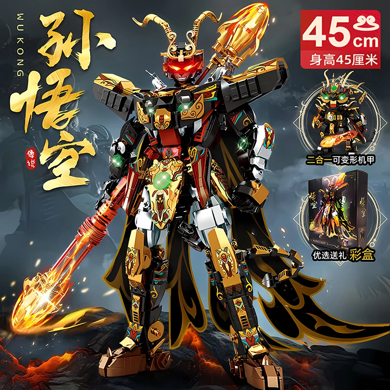 

Black Wukong 2in1 Transformable Robot Building Blocks Green Dragon Mecha Building Blocks Children DIY Toy Holiday Gift