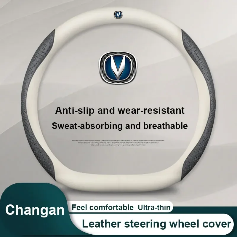 For Changan CS35 Plus CS85 Aslvin CS75 CS95 CS70 Raeton CS55 carbon fiber cowhide car steering wheel cover auto parts