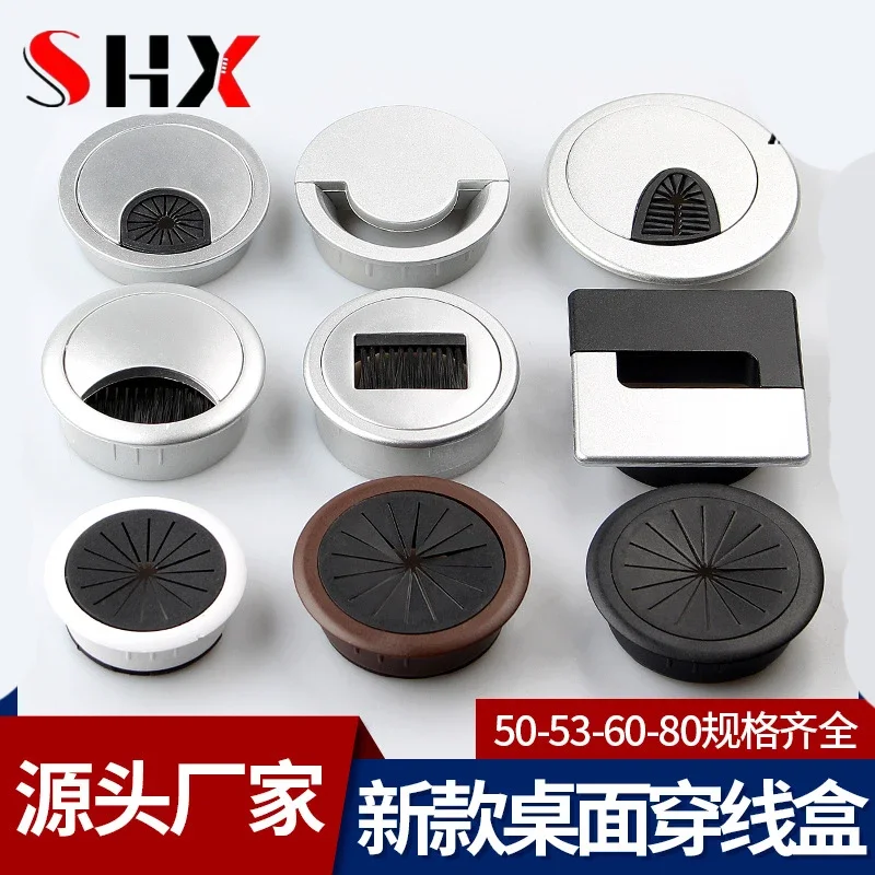 50 53 60MM Desk Cord Grommet Wire Hole Cover Line Outlet Port Threading Box Cover Cable Passing Box Office Table Cable Organizer