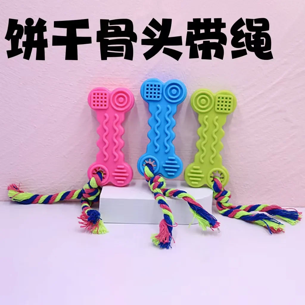 Dog Teeth Grinding Anti Bite Cotton Rope Toy Teddy Small Dog Bite Adhesive Pet Supplies TPR Teeth Grinding Stick Dog Toy