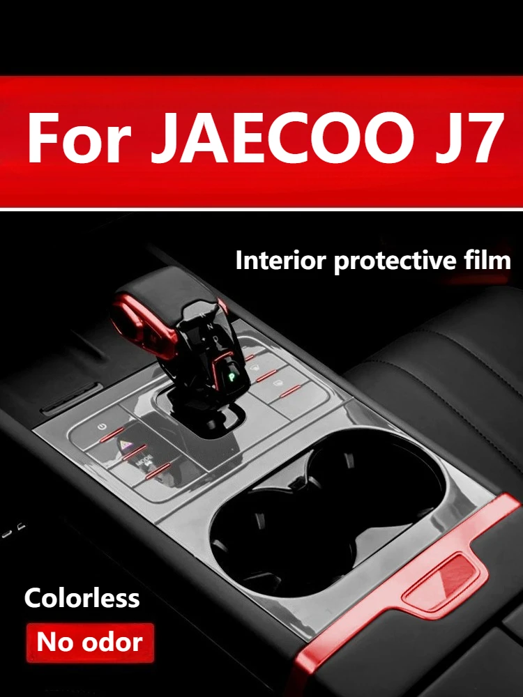 

For Chery JAECOO J7 Central Control Protective Film Car Interior Film TPU Protective Film Car Interior