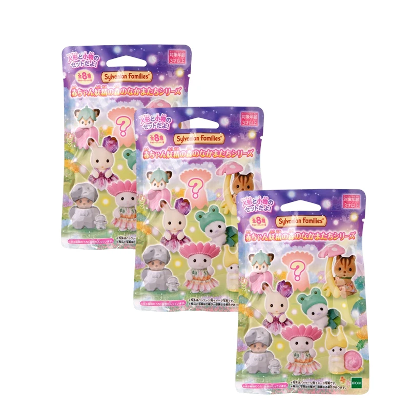EPOCH Original neue Sylvanian Families Night Series Blind Box Forest Family Mystery Box Familias Sylvanian Lucky Bag Geburtstagsgeschenk 10