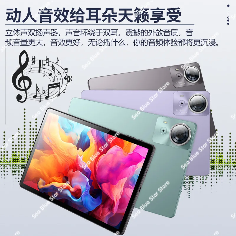 New smart tablet 11-inch Chinese and English version tablet 4G dual SIM dual standby call