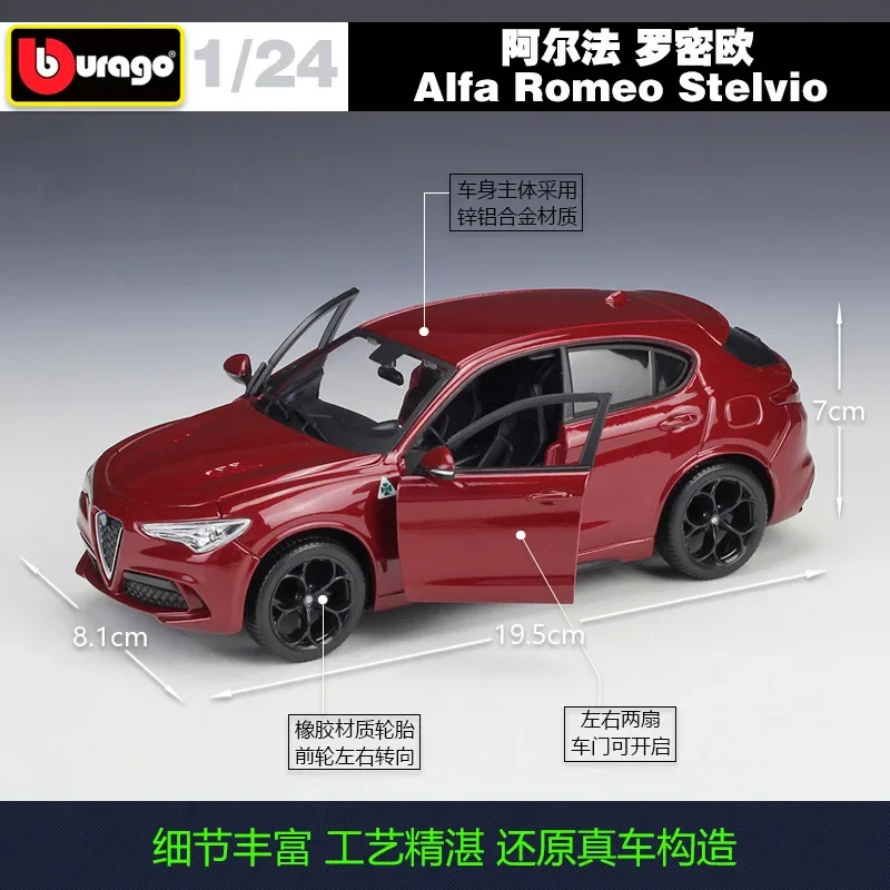 Bburago 1:24 Alfa Romeo Stelvio simulation alloy car model Collect gifts toy B160