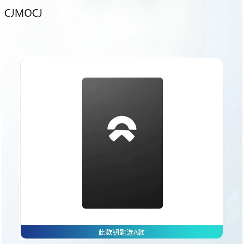 حافظة مفاتيح بطاقة NFC ممتازة لهاتف NIO ET5T/ET5/ET7/EC6/ES6/EC7/ES7/ET9/ES8 - غطاء حماية لسلسلة المفاتيح