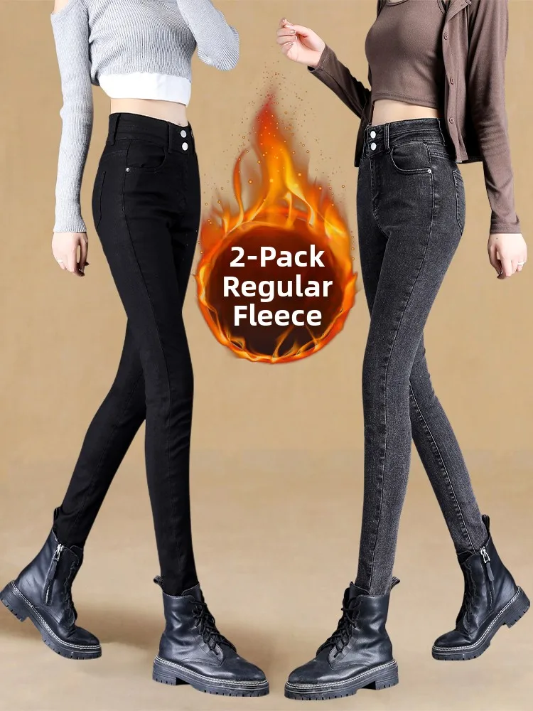 

High Waist Fleece Lined Slim Fit Bootcut Jeans Women's Denim Pants Elastic Slimming Pencil Trousers Autumn Winter New Style