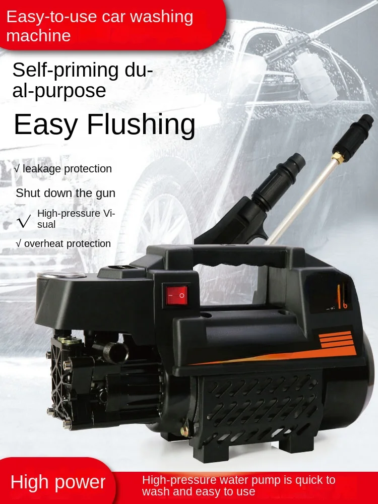 High pressure car washing machine household 220v car brush water pump automatic car wash pump cleaning machine