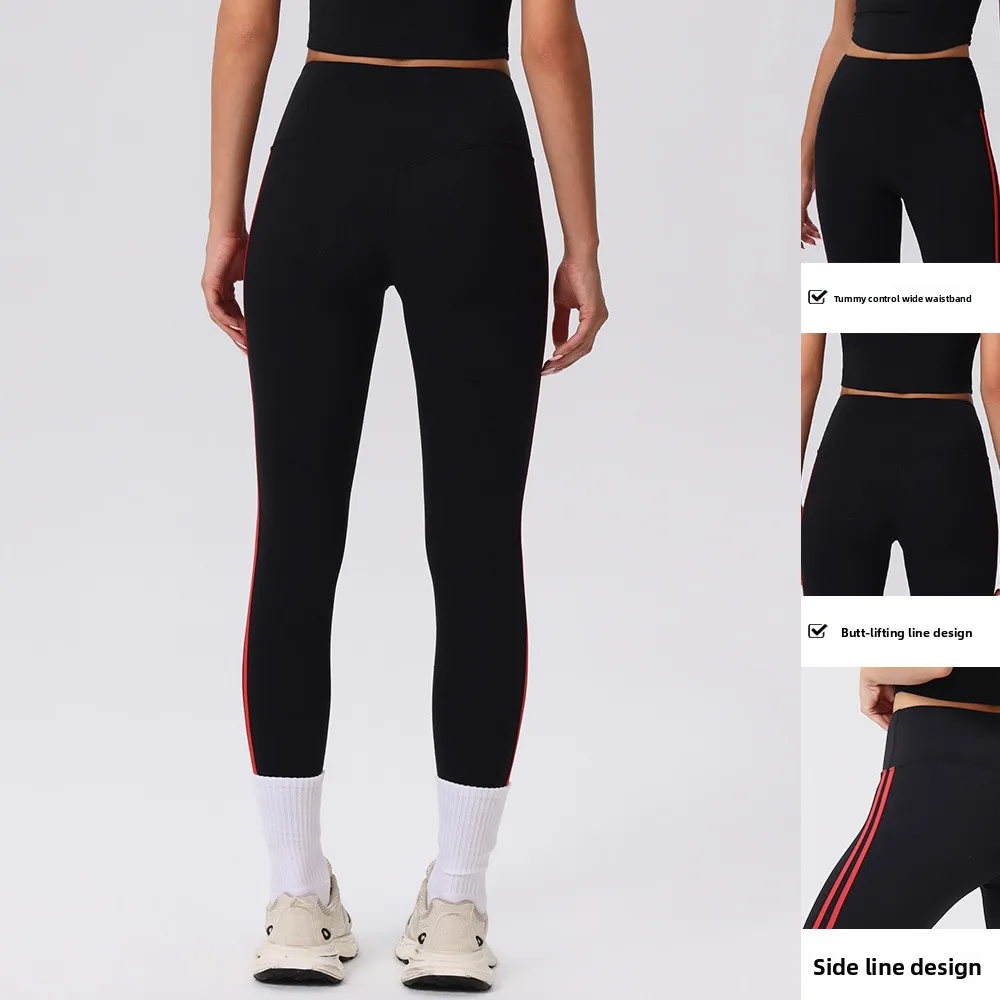 New Tight Pants with High Waist and Side Color Contrast, Naked Feeling, Hip Lifting, Breathable Outdoor Sports Cycling Pants