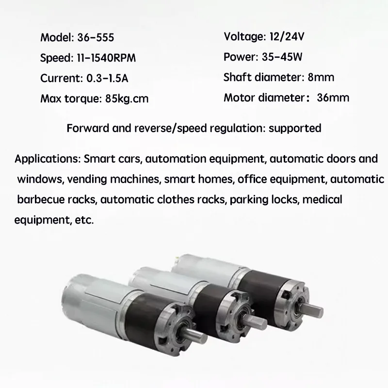 36-555 DC planetary reducer motor, miniature, low-speed adjustable, 12V24V permanent magnet motor, center output shaft