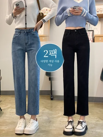 높은 허리 슬리밍 스트레이트 다리 청바지 여성 여름 얇은 새로운 작은 크기 9 포인트 닳은 담배 바지 코튼 스트레치 데님