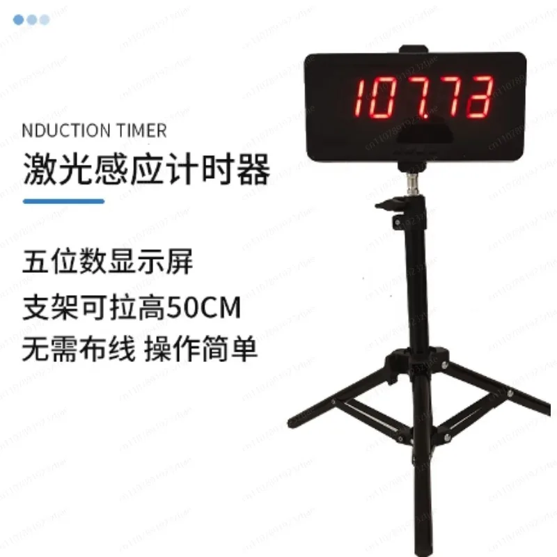 Jm Laser Timing Sys…